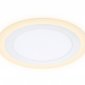 Точечный светильник Ambrella light DCR DCR370