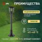 Наземный фонарь ЭРА НТУ 07-40-004 «Валенсия 3» черный