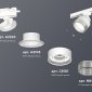 Трековый светильник Ambrella light Track System XT8101040