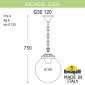 Уличный светильник подвесной Fumagalli Globe 300 G30.120.000.BZE27
