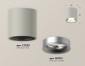 Точечный светильник Ambrella light Techno Spot XS7533023