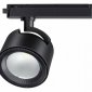Трековый светильник Novotech PORT PIRUM 358433