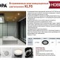 Встраиваемый светильник Эра KL95 GD Б0055810