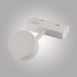 Трековый светильник MAGNET OPAL MAGNET AM518 7W 4000K WH