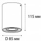Потолочный светильник Italline M02-85115 black