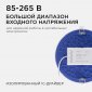 Встраиваемый светильник Apeyron Electrics  06-22
