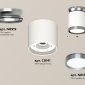 Точечный светильник Ambrella light Techno Spot XS8141040