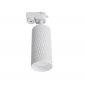 Трековый светильник LTP LTP-T016-5W-W