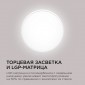 Накладной светильник Apeyron Electrics  18-135