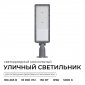 Консольный светильник Apeyron Electrics  29-16