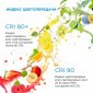 Лента светодиодная угловая Apeyron Electrics  00-85