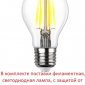 Наземный фонарь Fumagalli CEFA U23.202.R20.BYF1R