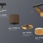 Трековый светильник Ambrella light TECHNO SPOT XT7404003