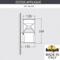Настенный светильник уличный Ester DS1.562.000.LXD1L
